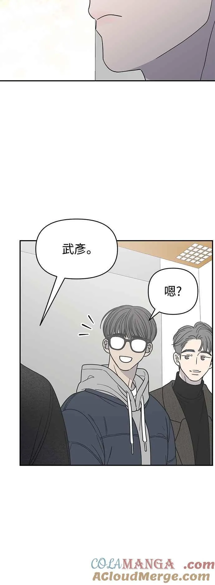 第33话 第25页