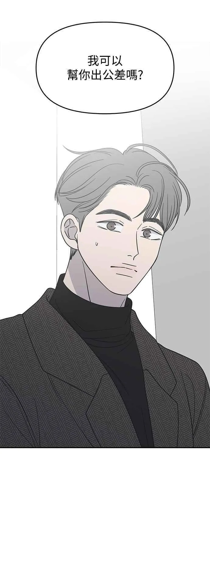 第33话 第26页