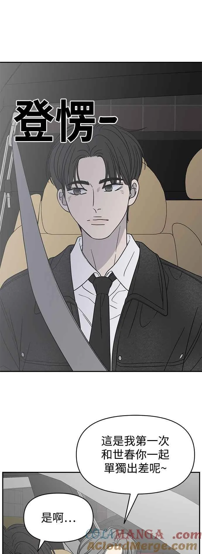 第33话 第28页