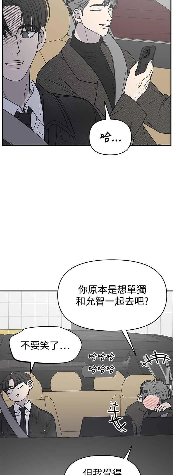 第33话 第29页