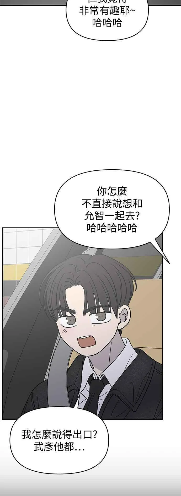 第33话 第30页