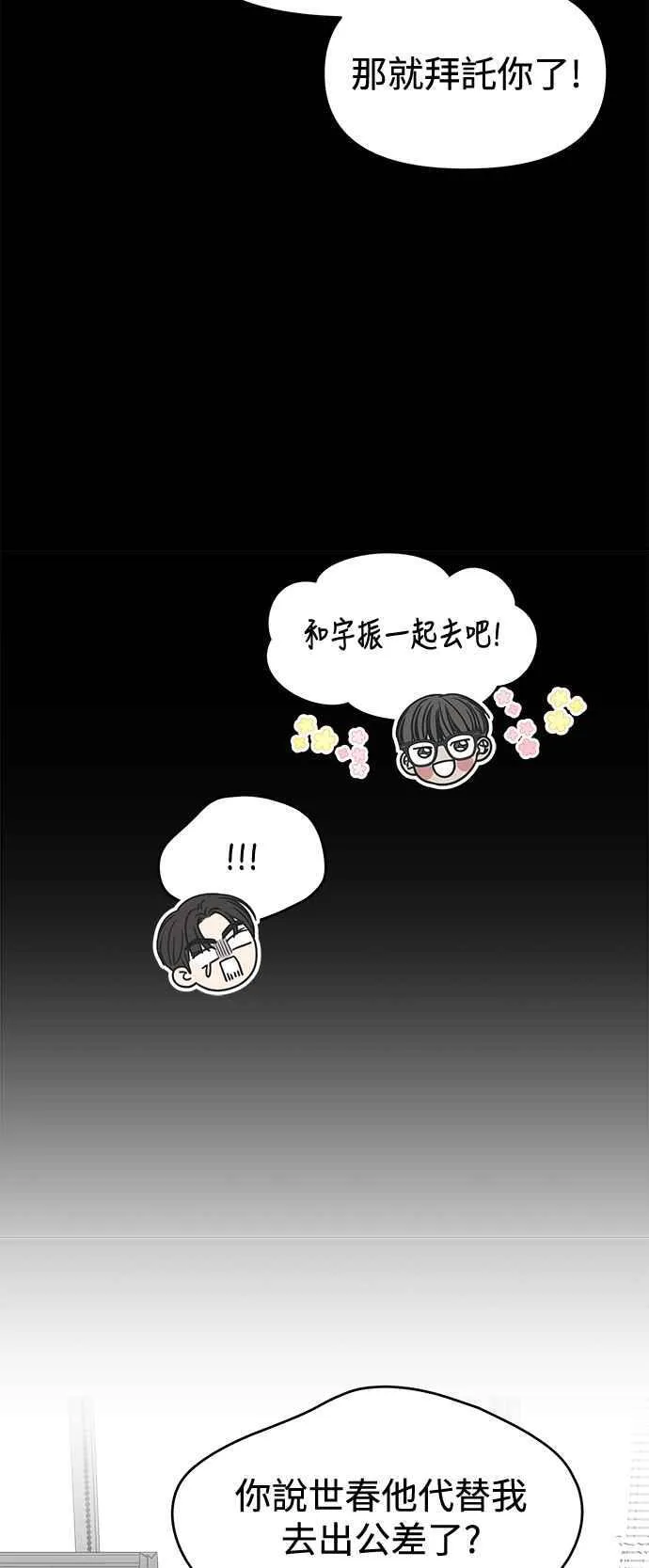 第33话 第33页