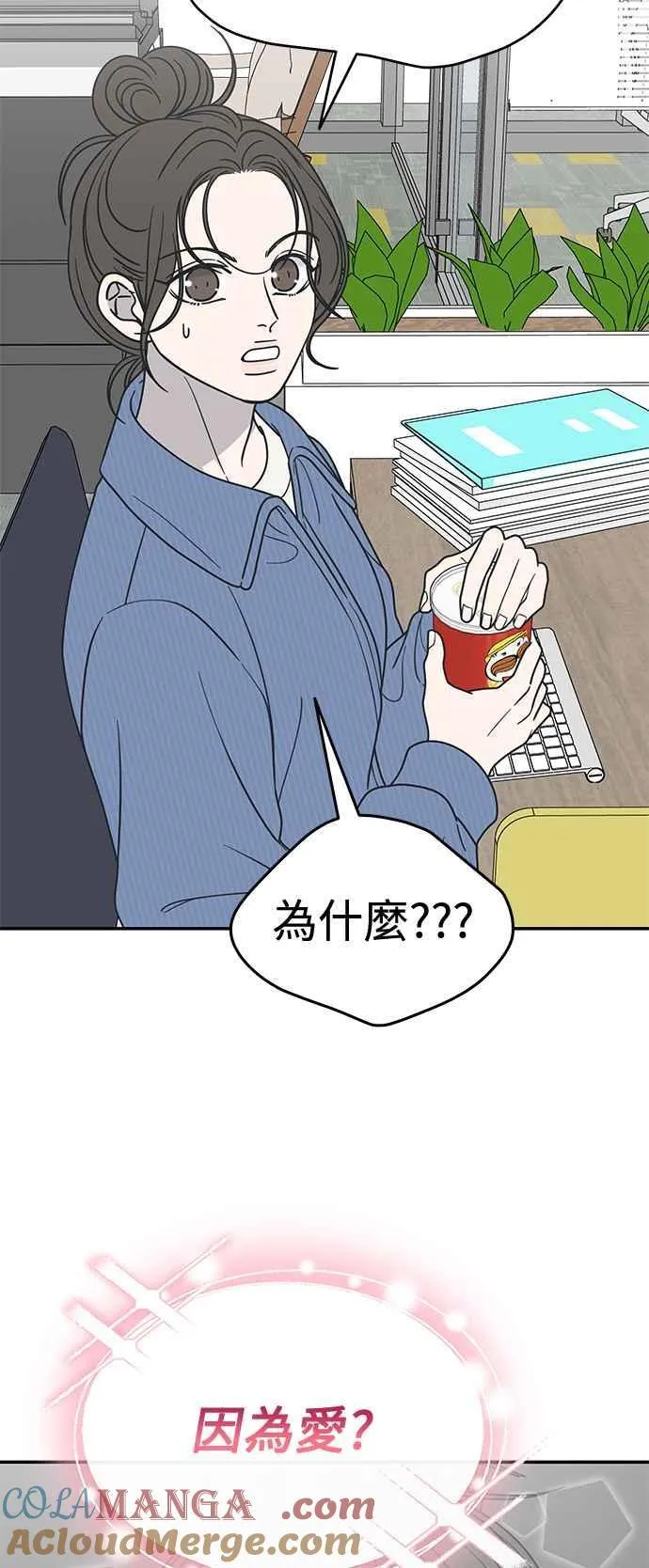 第33话 第34页