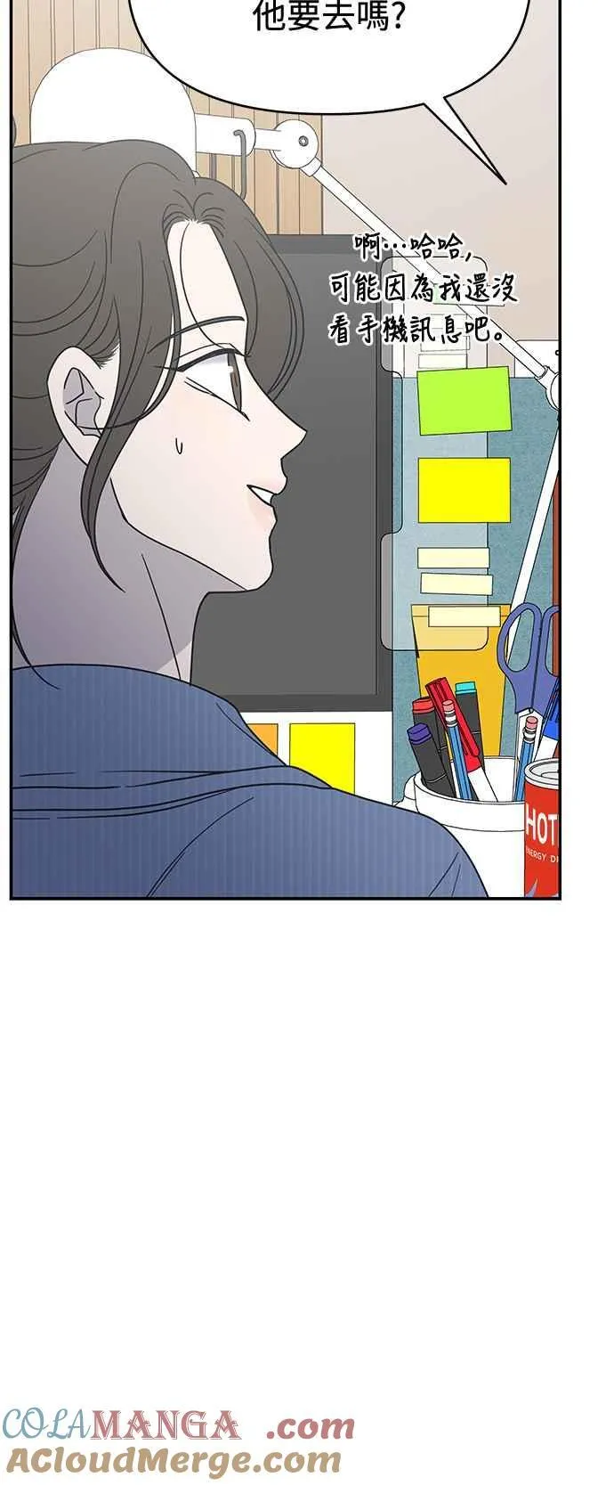 第33话 第37页