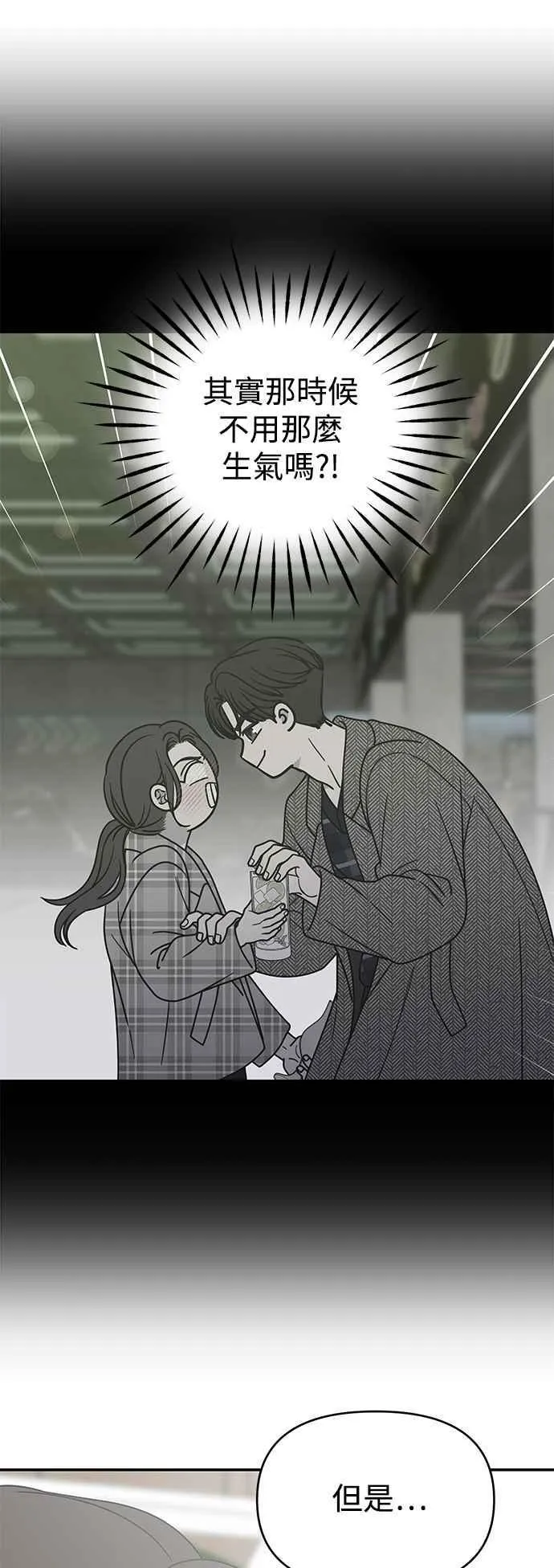 第33话 第41页