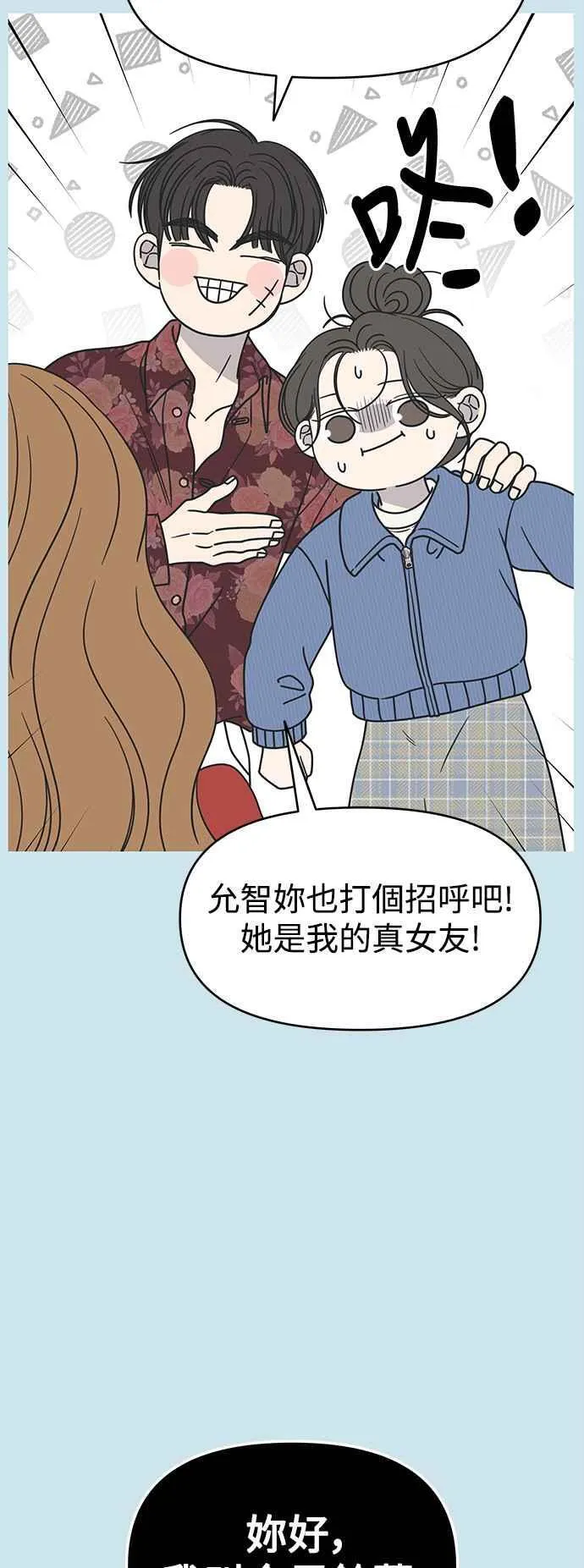 第33话 第45页