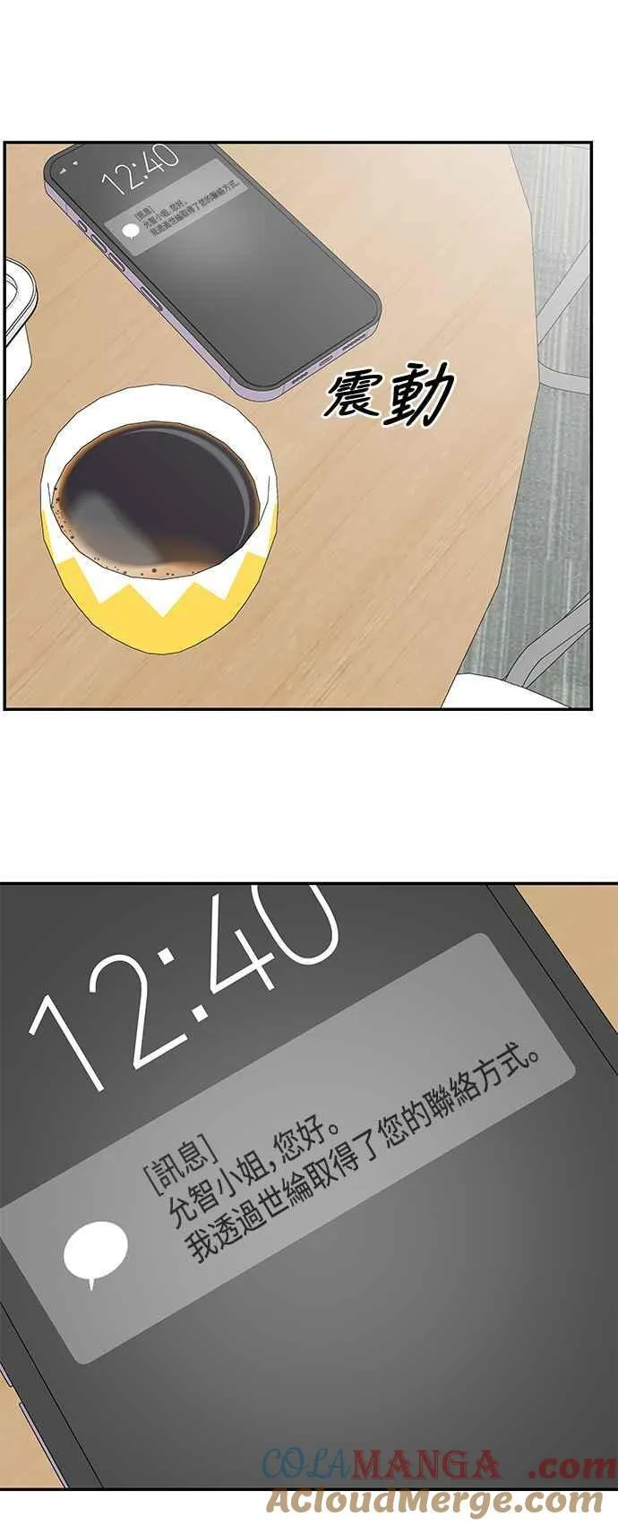 第33话 第49页