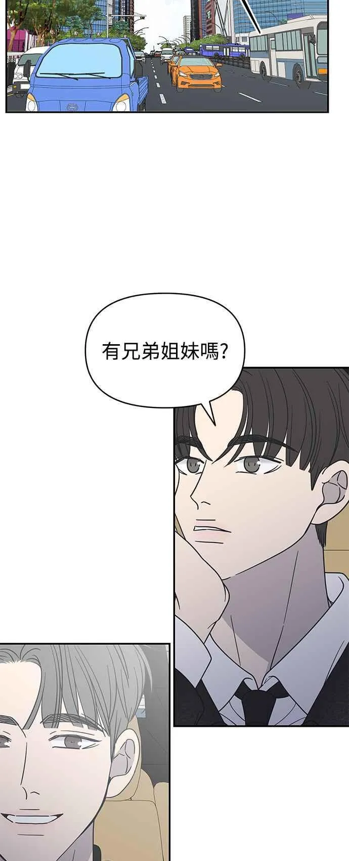 第33话 第51页