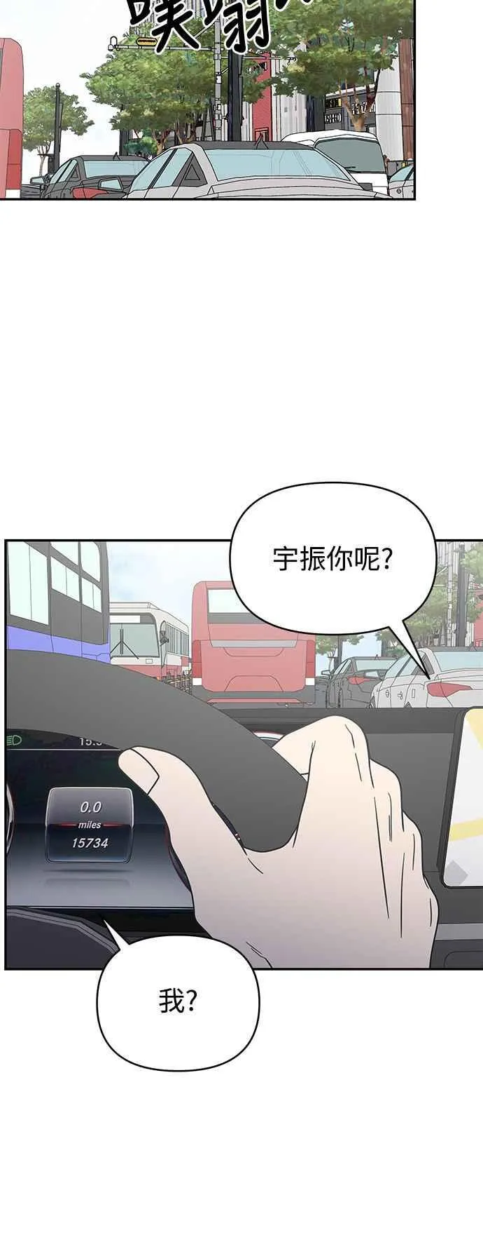 第33话 第56页