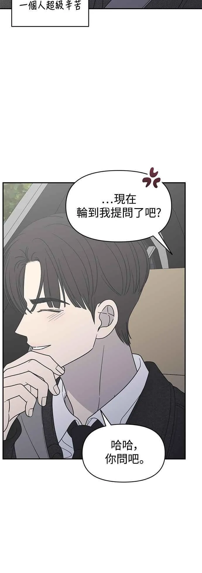 第33话 第60页