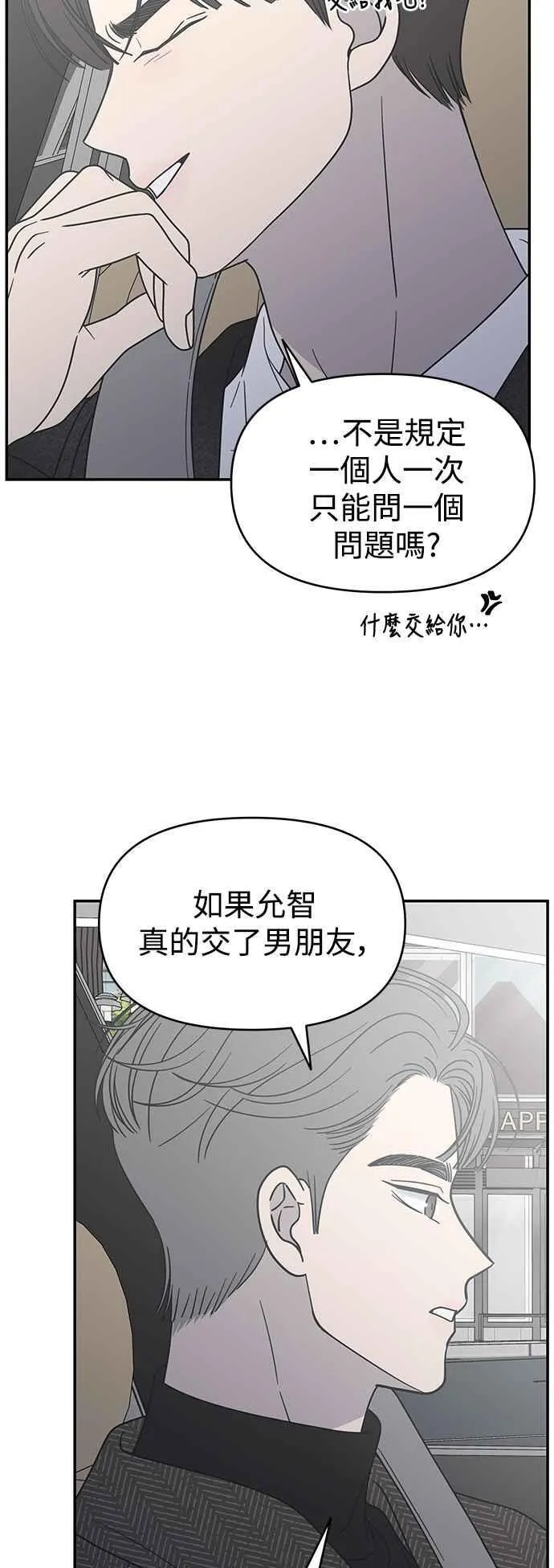 第33话 第62页