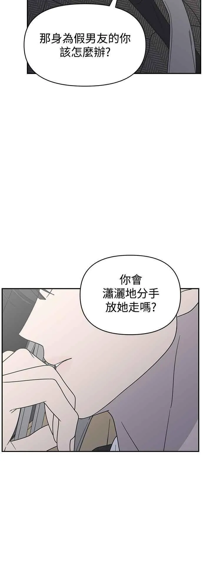 第33话 第63页