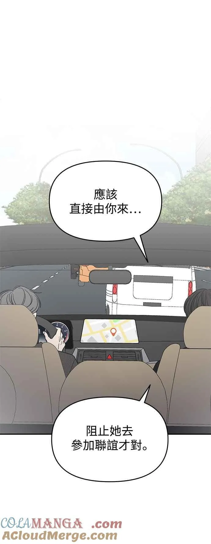 第33话 第64页