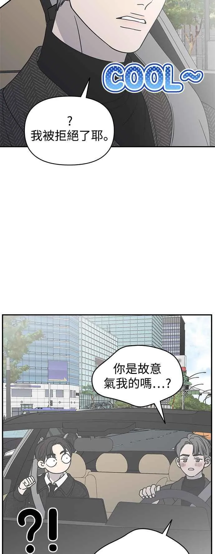第33话 第66页