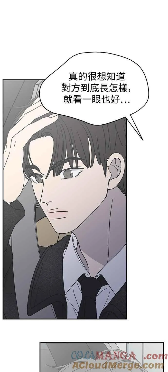 第33话 第76页
