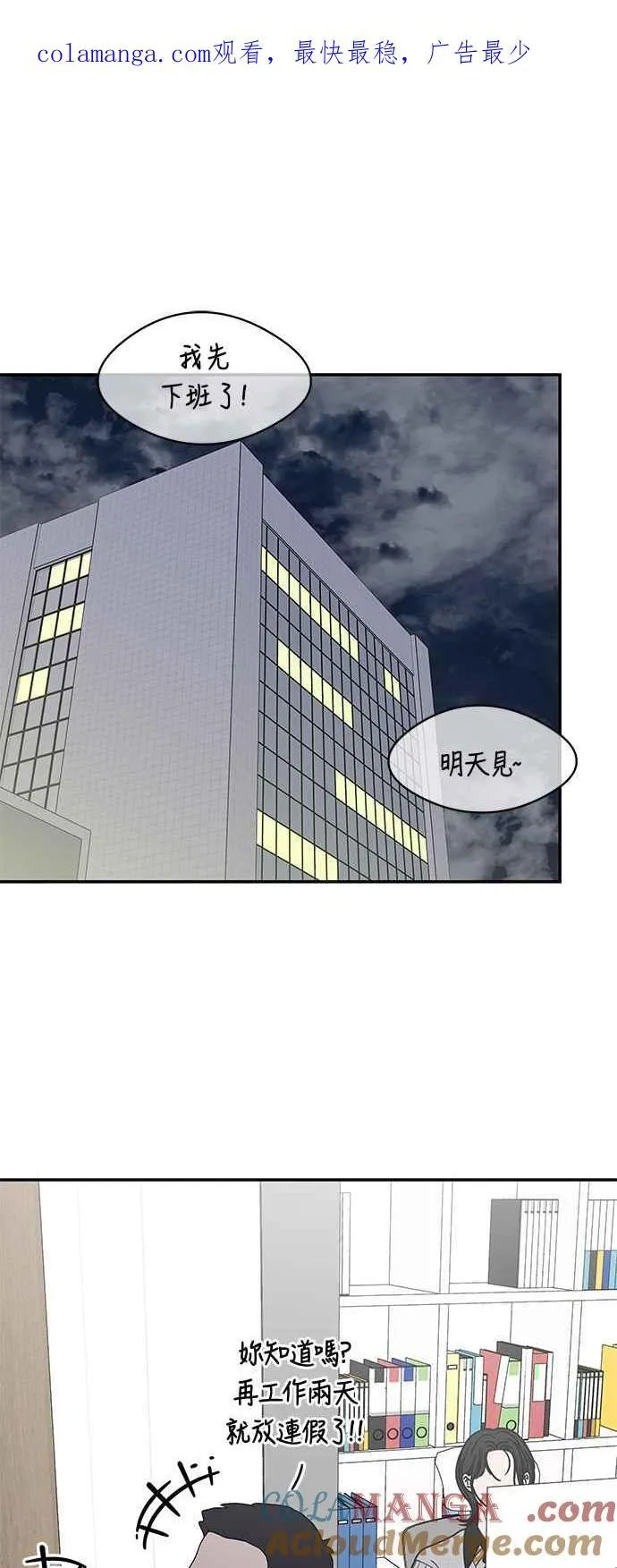 第34话 第1页