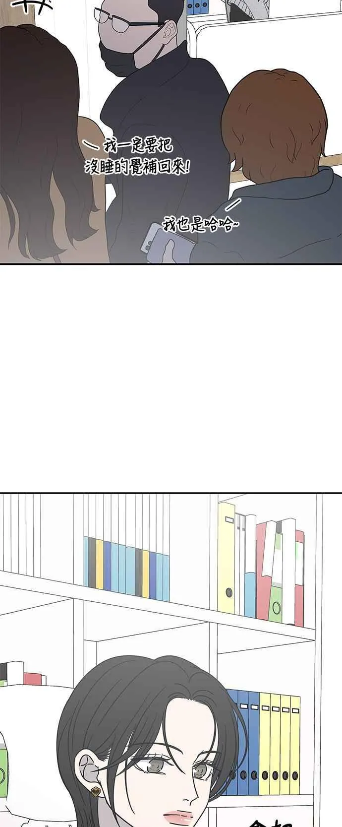 第34话 第2页