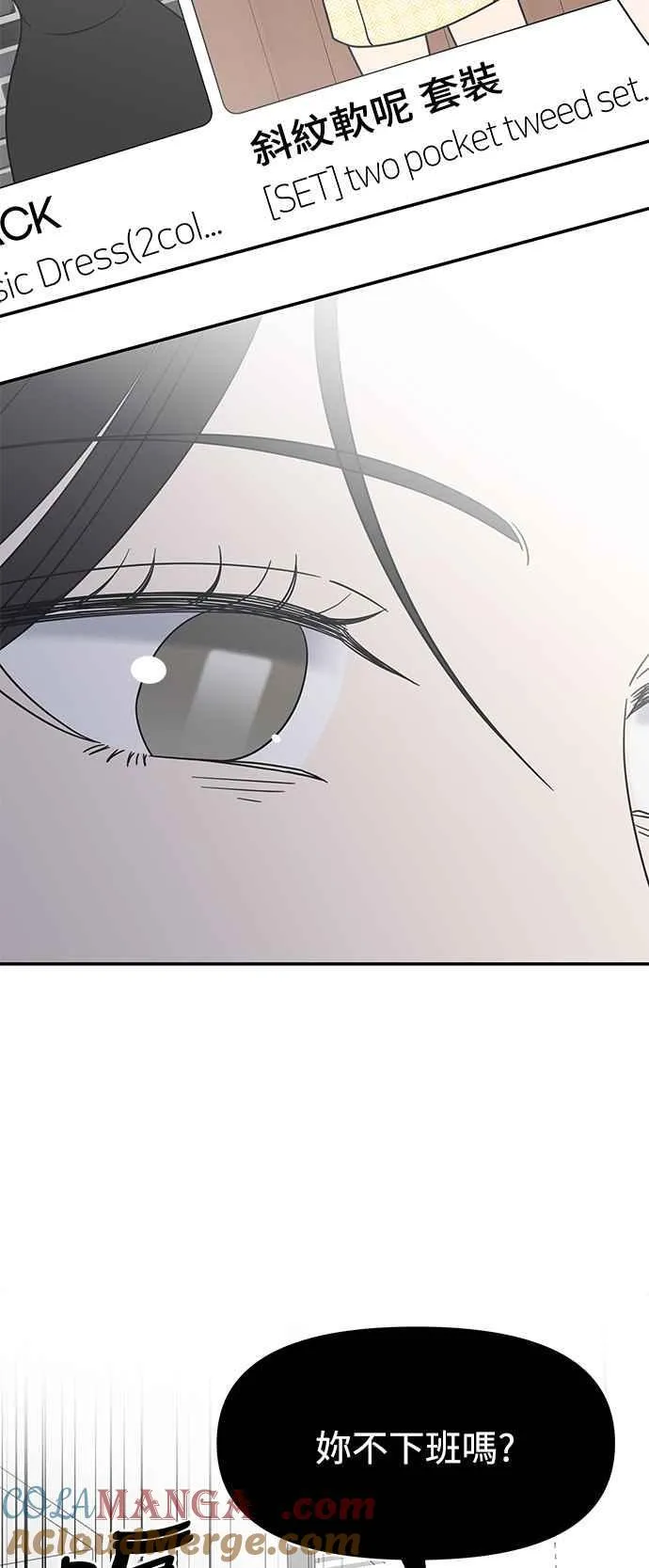 第34话 第4页