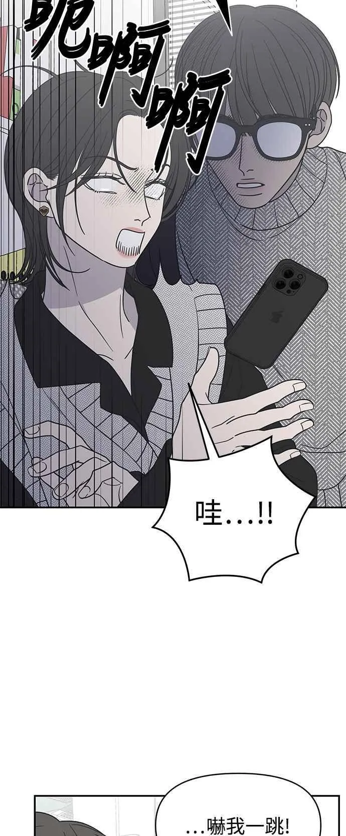 第34话 第5页