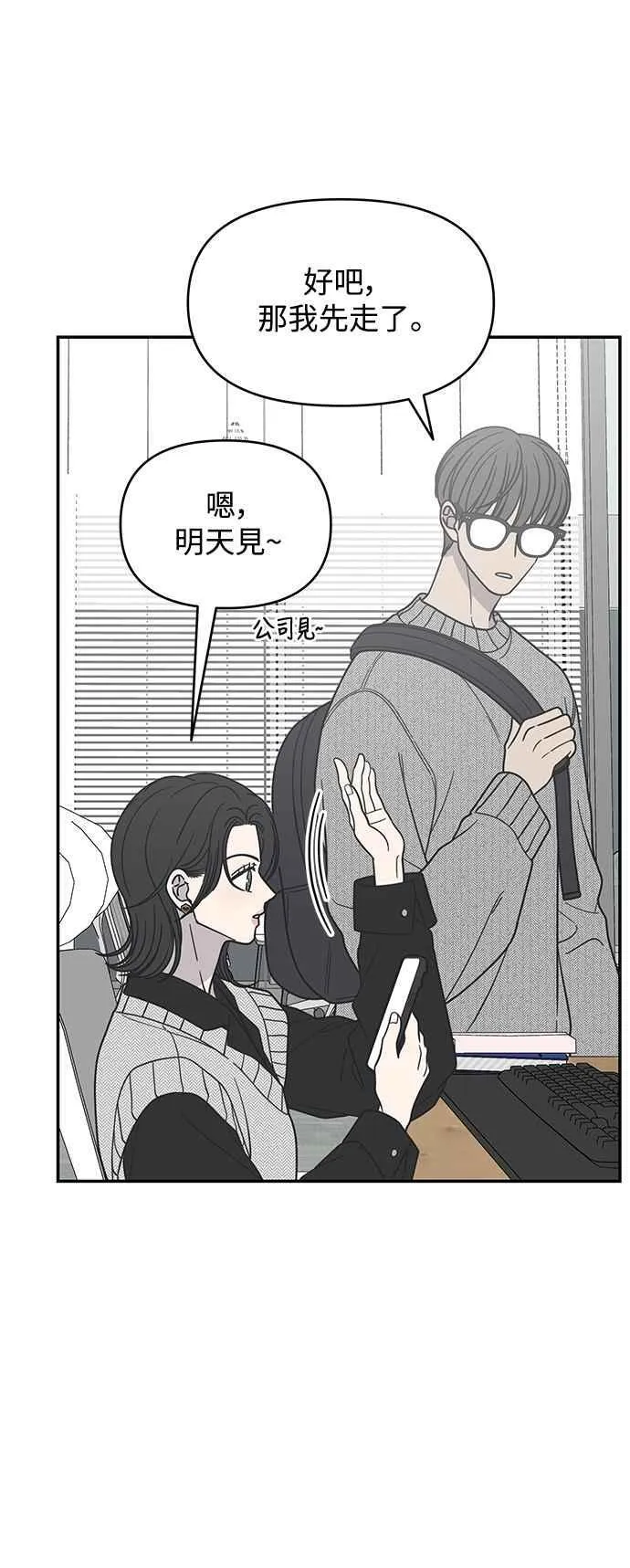 第34话 第8页