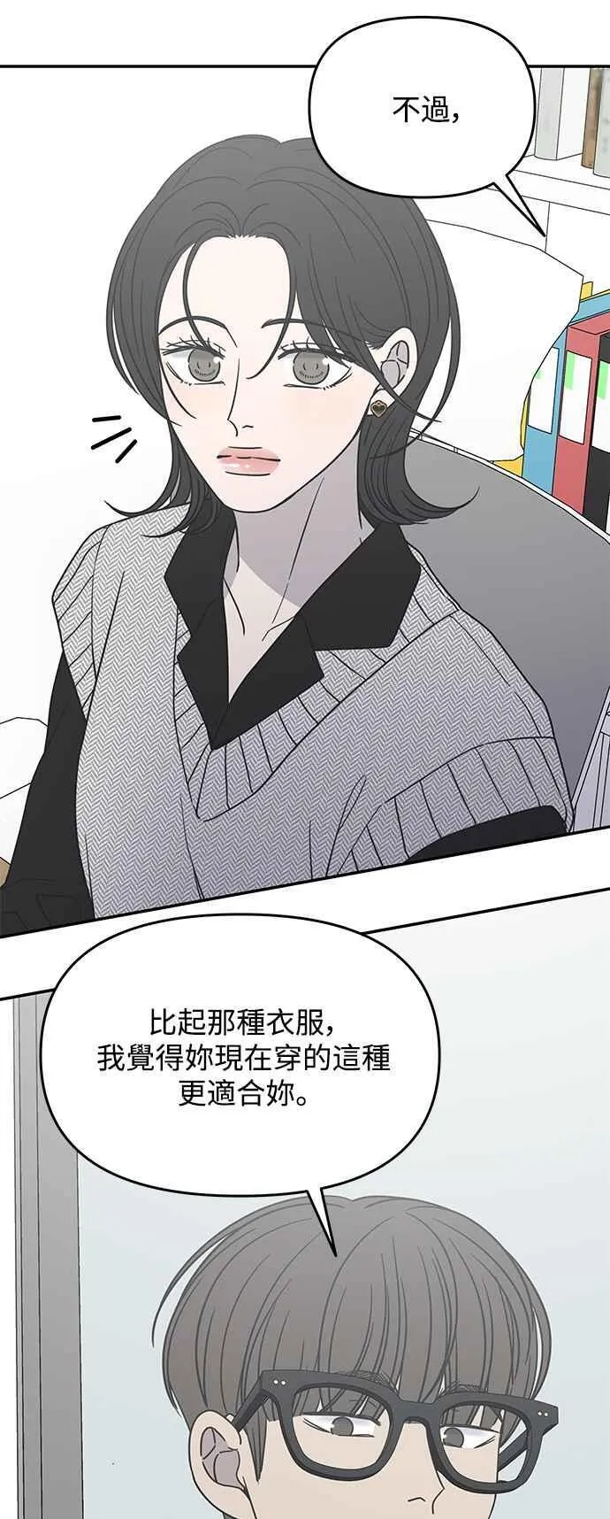 第34话 第9页