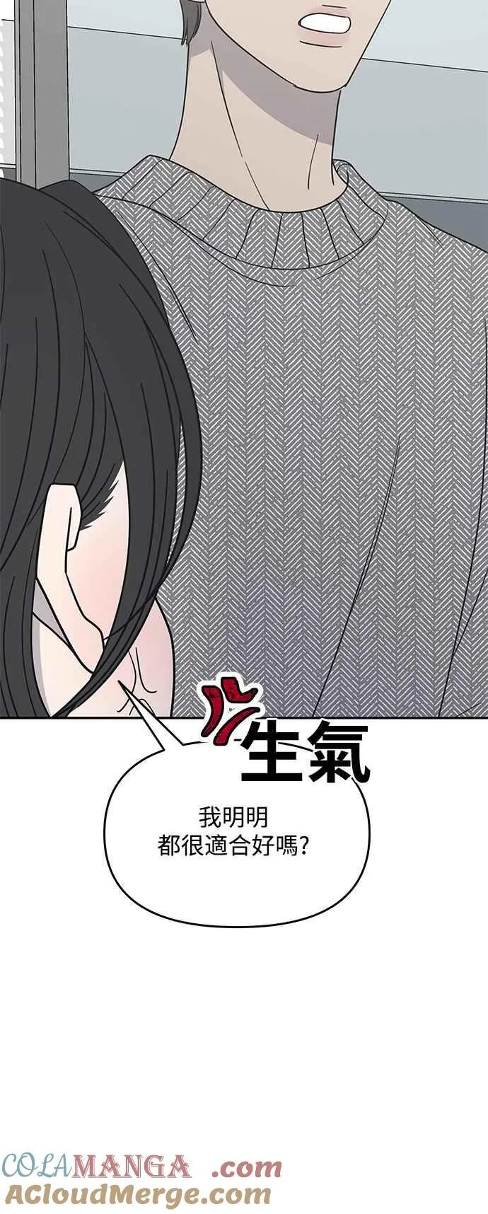 第34话 第10页