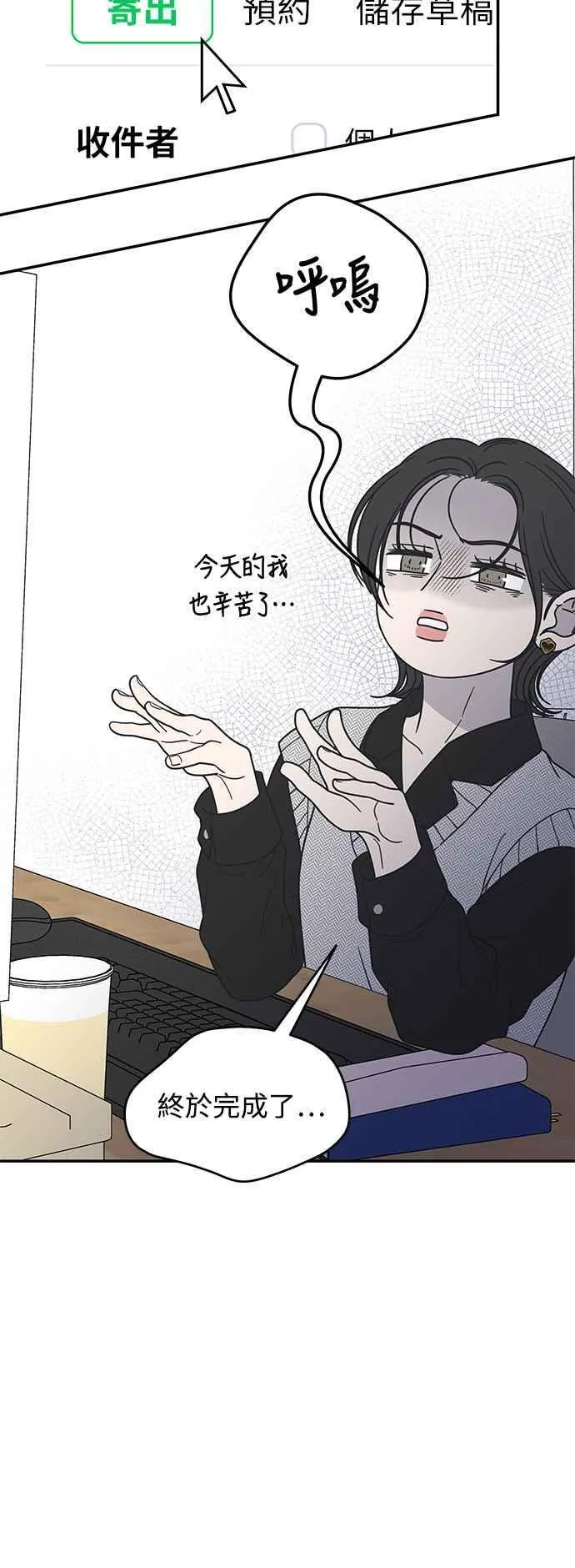 第34话 第14页