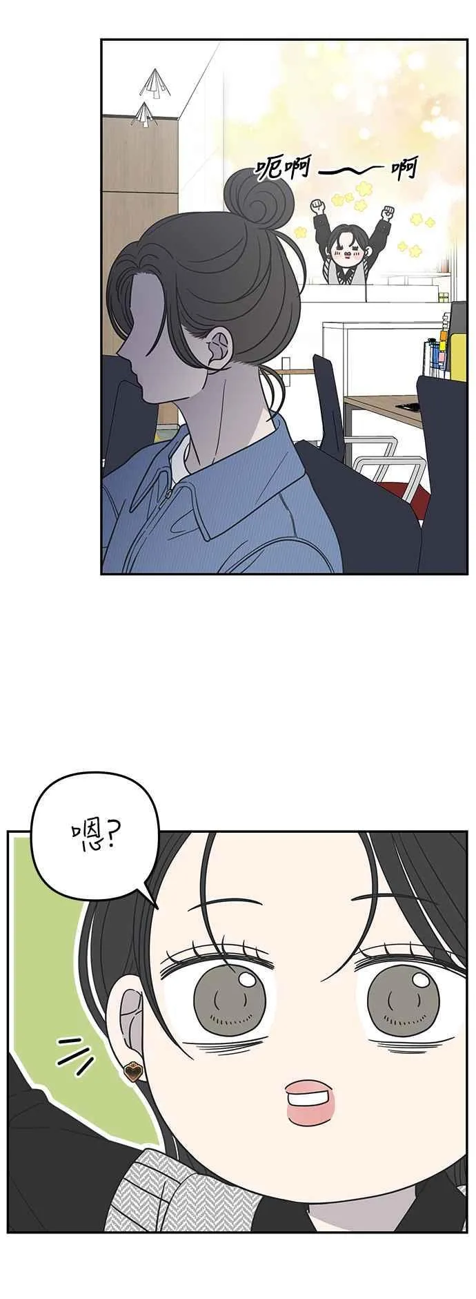 第34话 第15页
