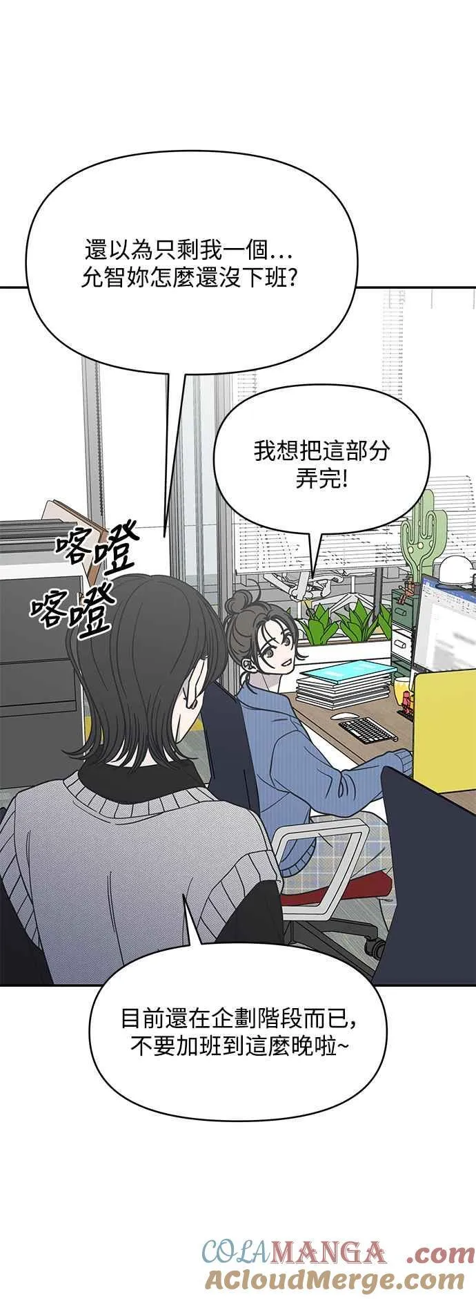 第34话 第16页