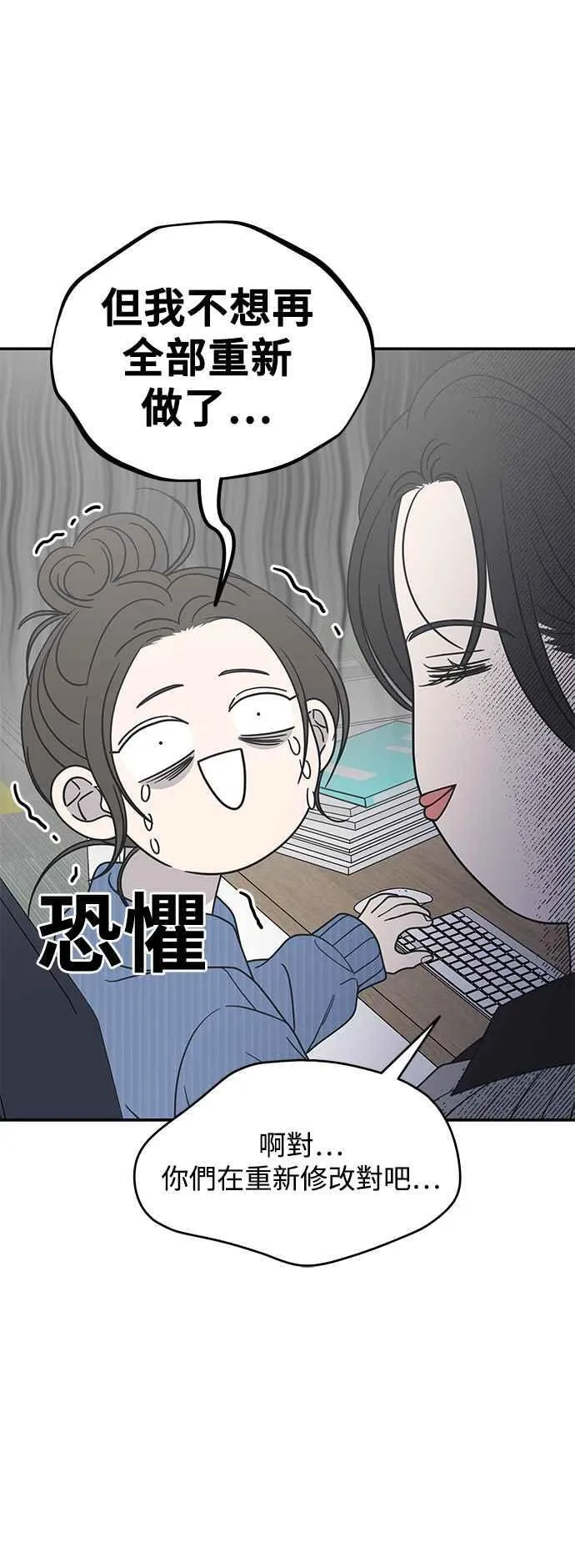 第34话 第17页