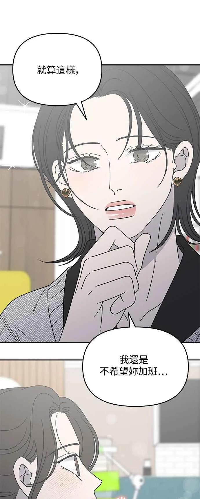 第34话 第18页
