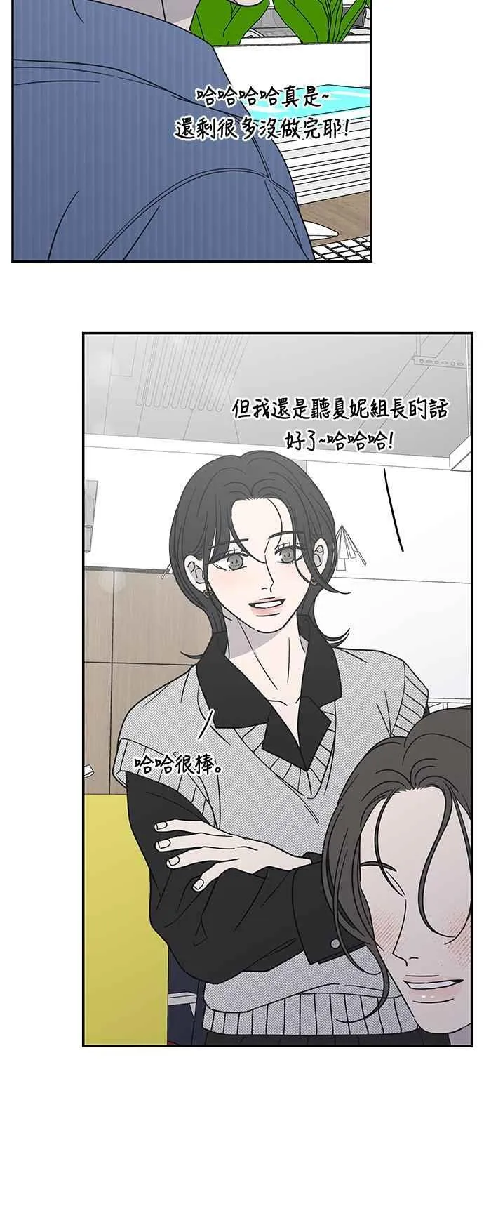 第34话 第21页