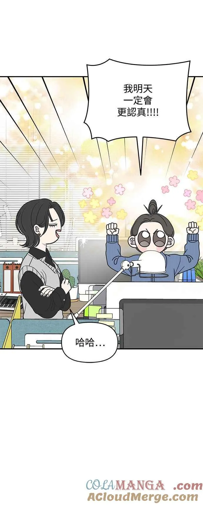 第34话 第22页