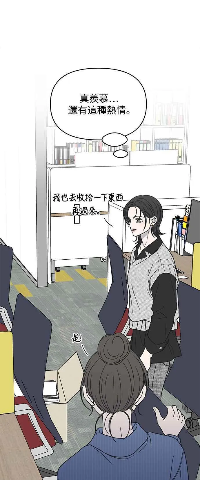 第34话 第23页