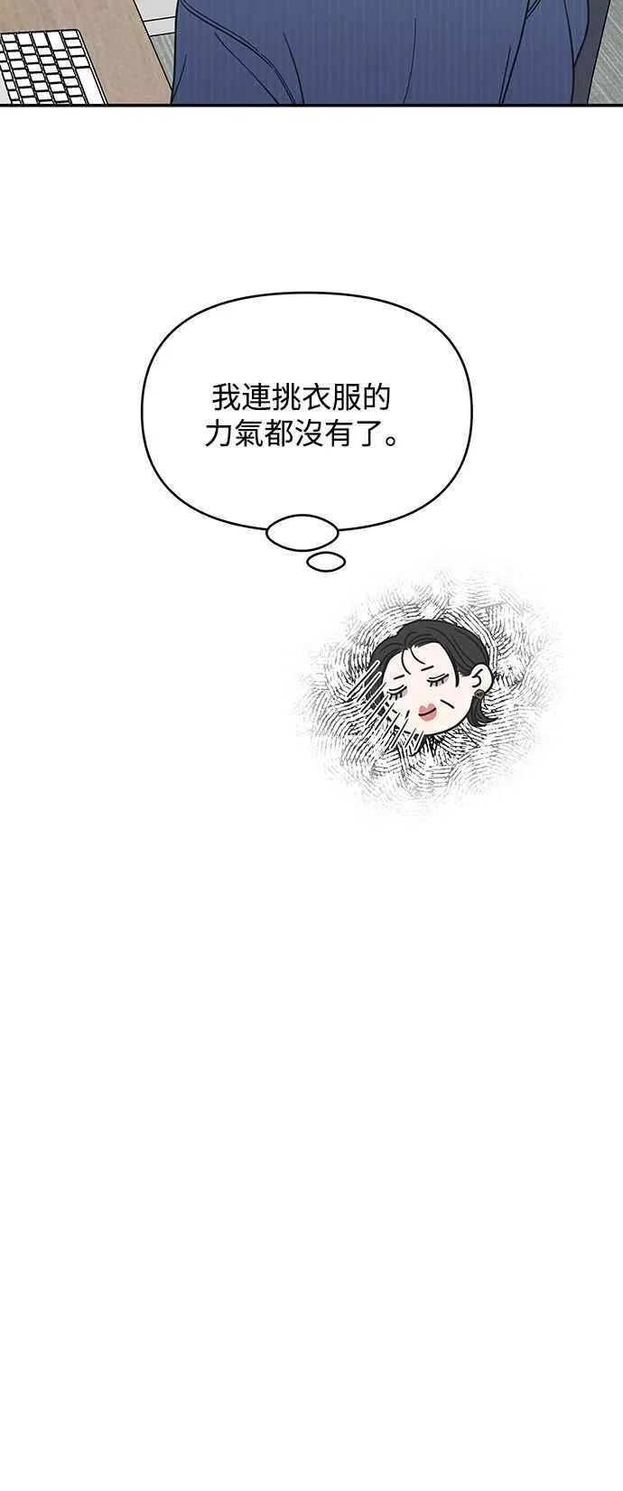 第34话 第24页