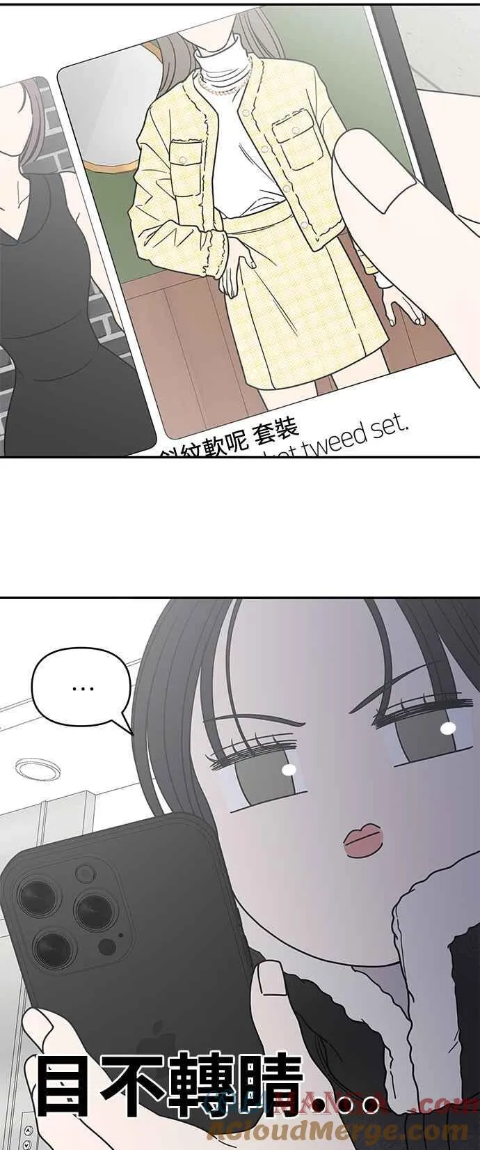 第34话 第25页