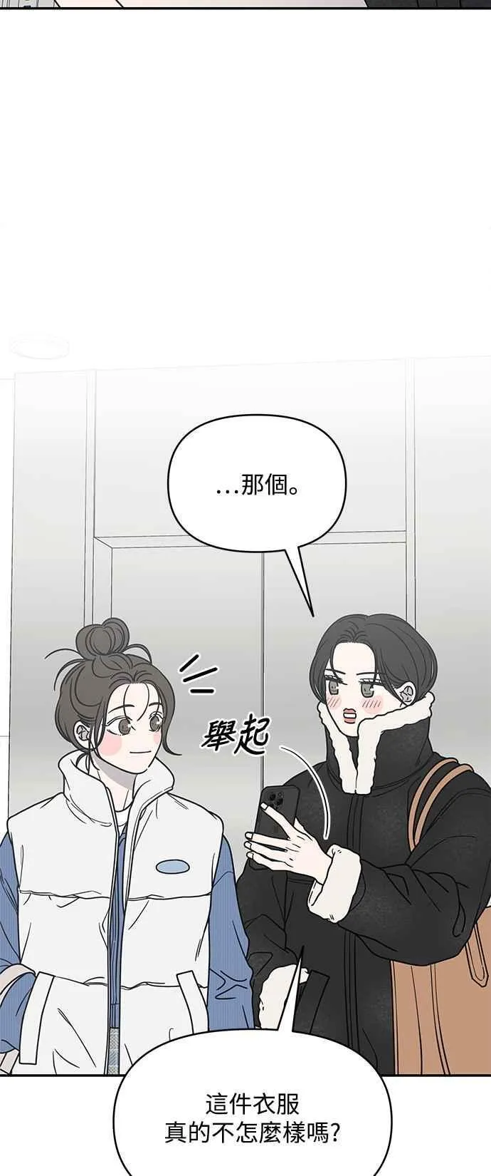 第34话 第26页