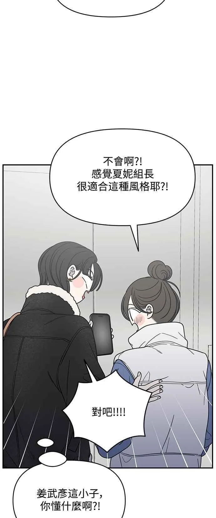 第34话 第27页
