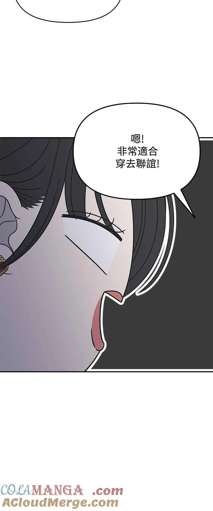 第34话 第28页