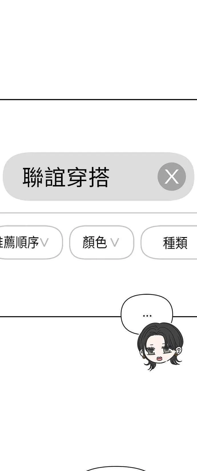 第34话 第29页