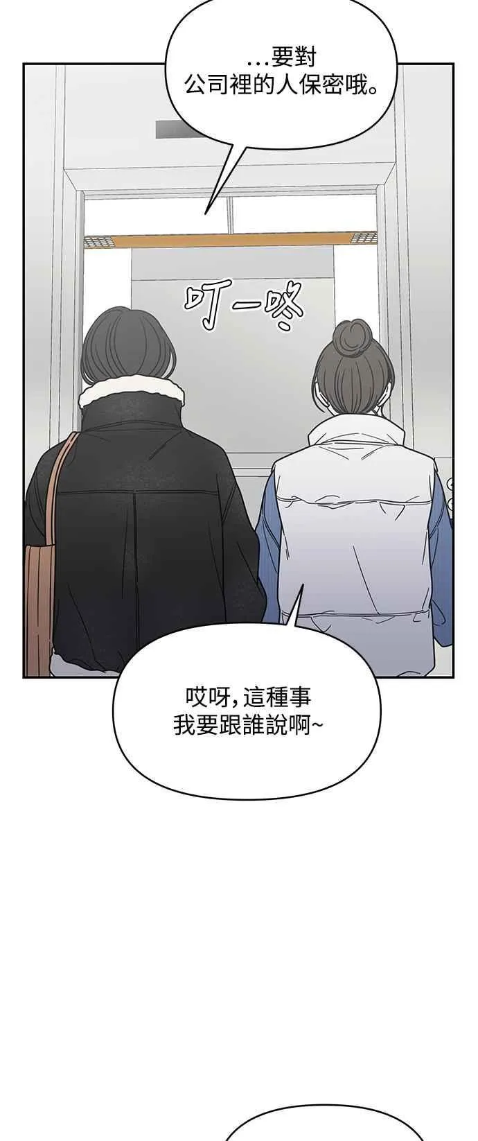 第34话 第30页