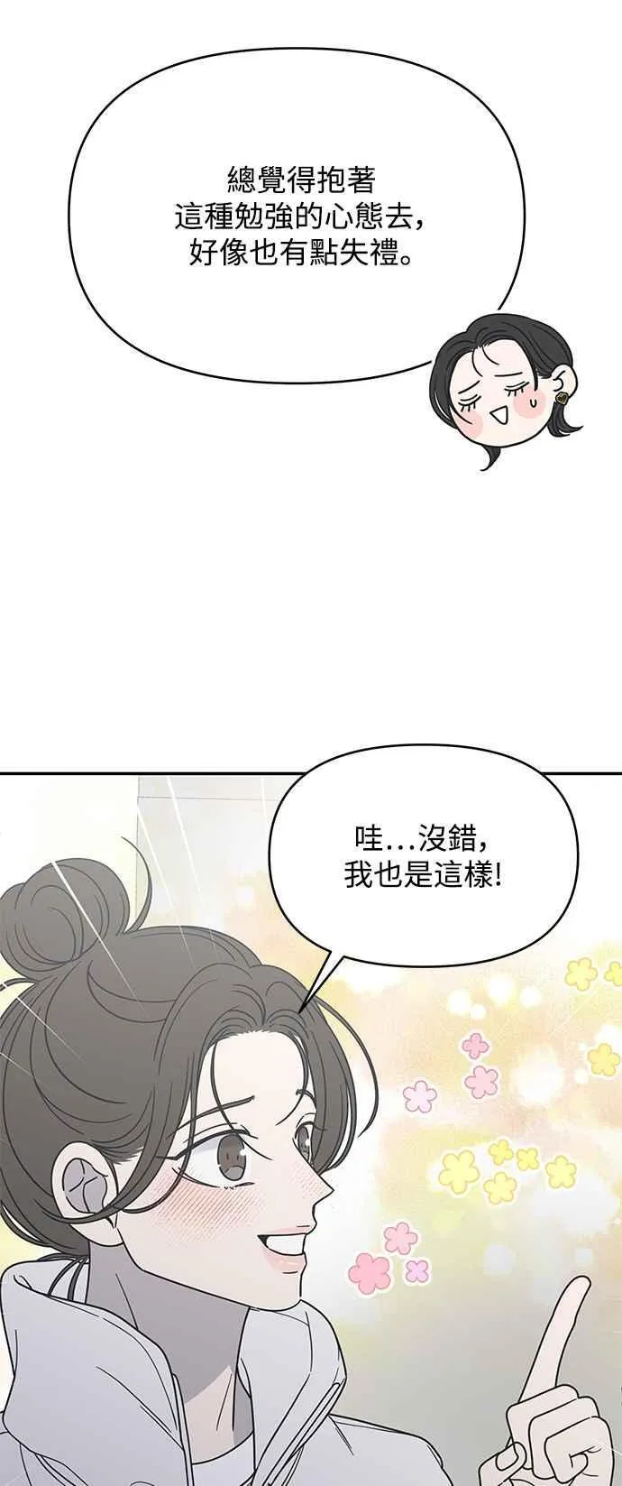 第34话 第32页