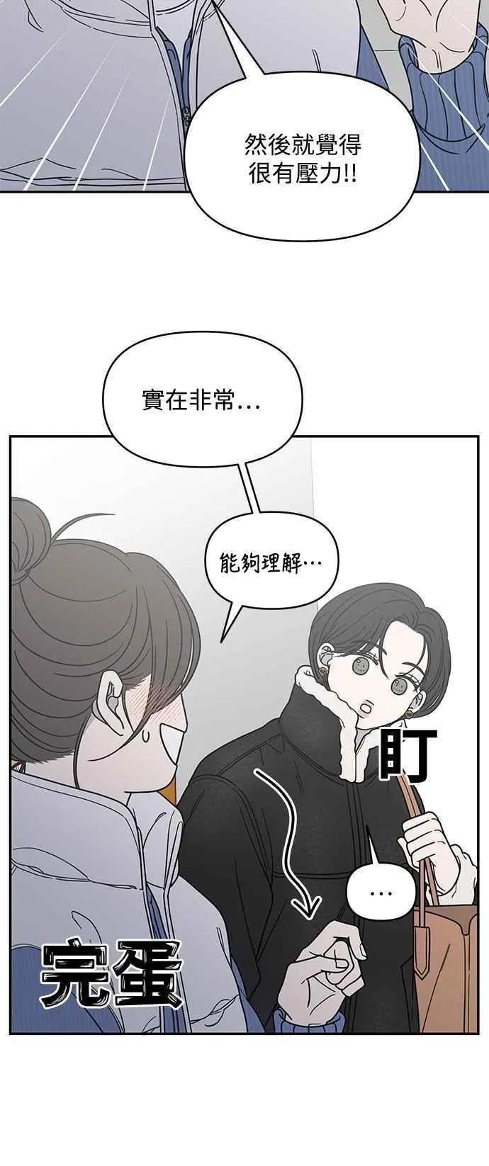 第34话 第33页