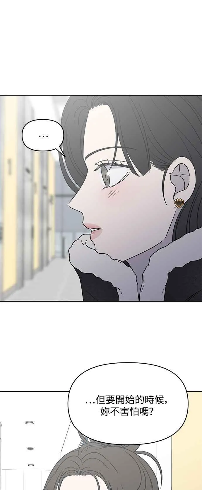 第34话 第38页
