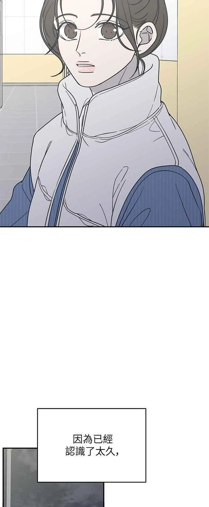 第34话 第39页