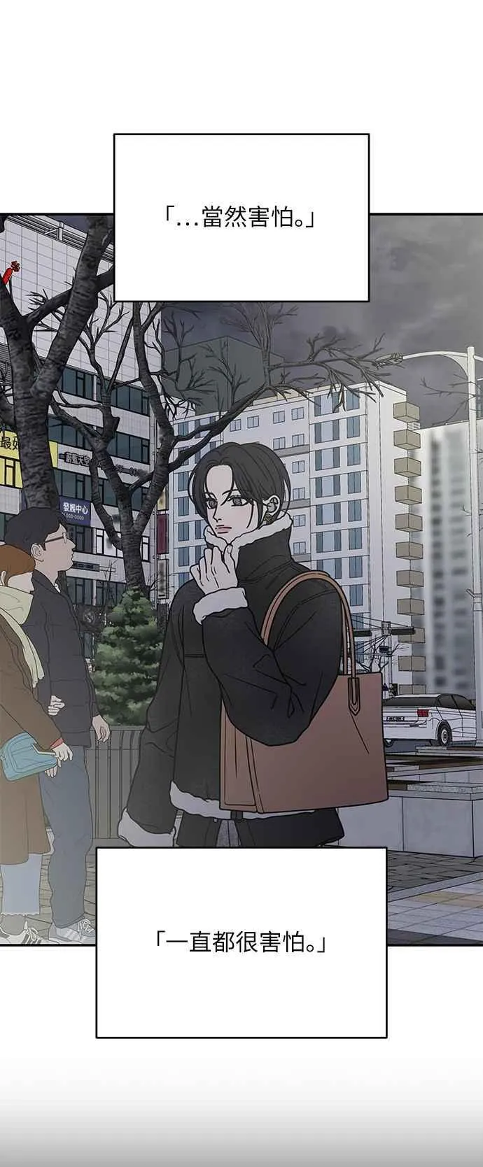第34话 第41页