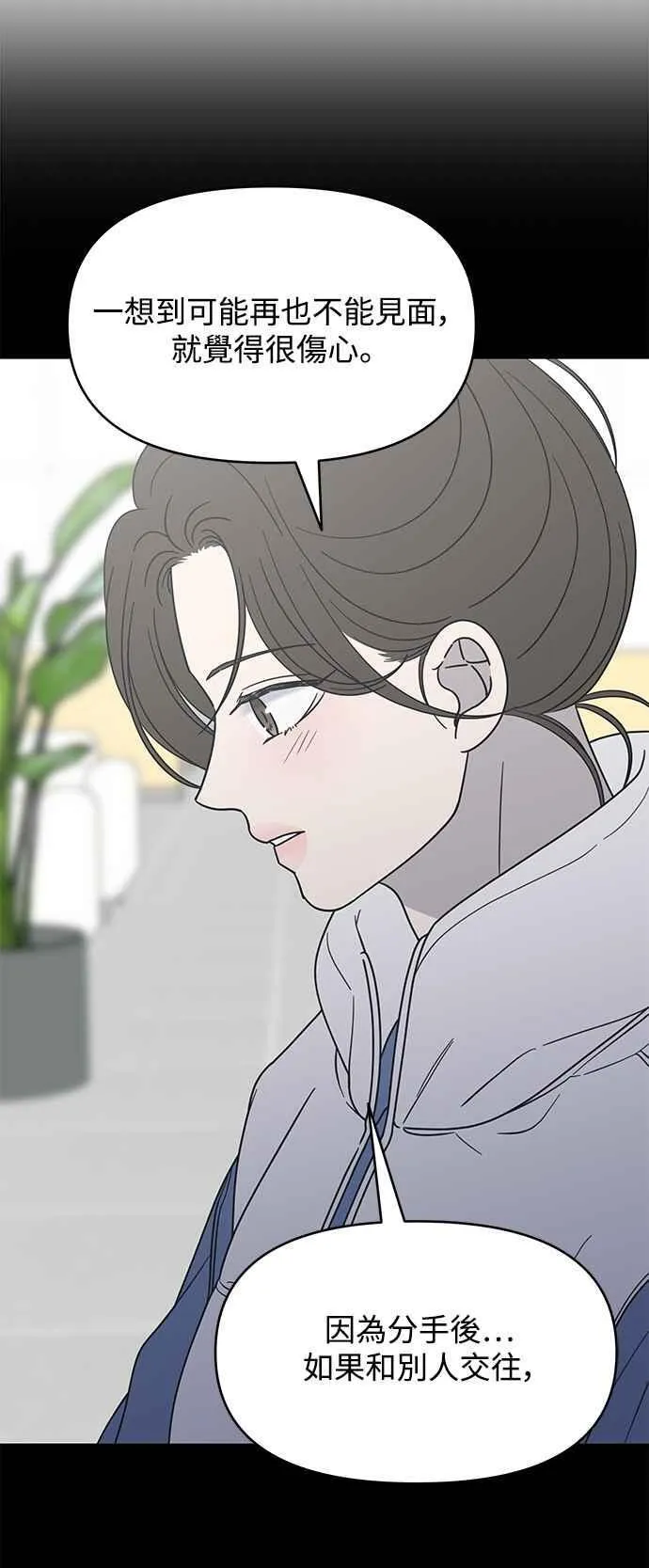 第34话 第42页