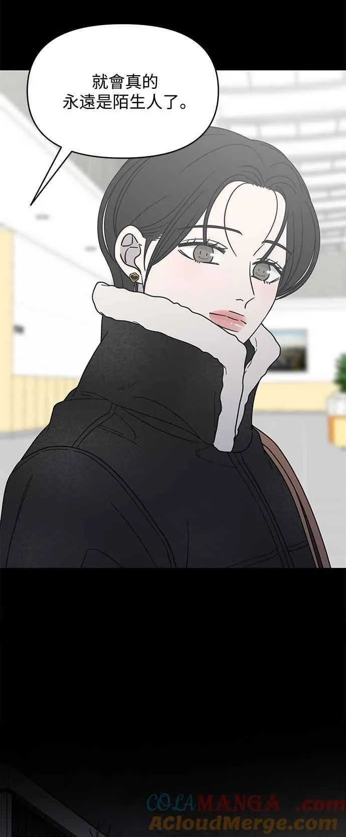 第34话 第43页