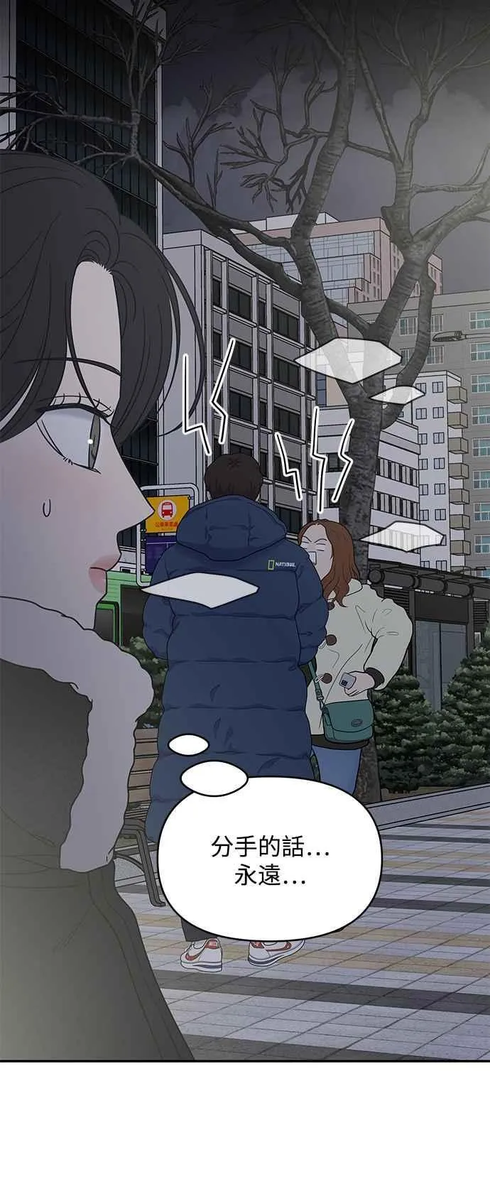 第34话 第44页