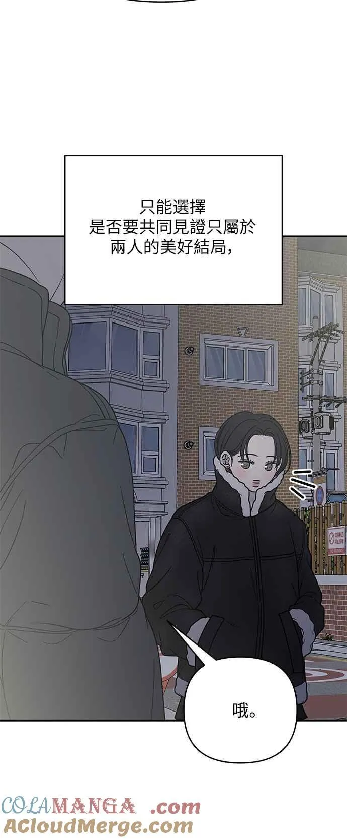 第34话 第46页